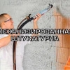 Исполнитель №77618, стаж 25 лет