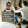 Исполнитель №77638, стаж 2 года