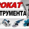 Исполнитель №77648, стаж более 30 лет