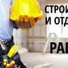 Исполнитель №77673, стаж 20 лет