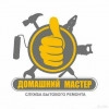 Исполнитель №77714, стаж 30 лет