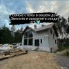 Исполнитель №77835, стаж 3 года