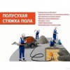 Исполнитель №77839, стаж 20 лет