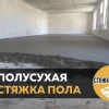 Исполнитель №77879, стаж 10 лет