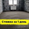 Исполнитель №77899, стаж 15 лет