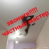 Исполнитель №77900, стаж 25 лет