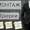 Исполнитель №77966, стаж 10 лет