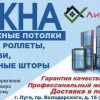 Исполнитель №78113, стаж 15 лет