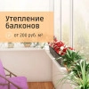 Исполнитель №78169, стаж 20 лет