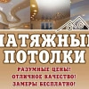 Исполнитель №78199, стаж 20 лет