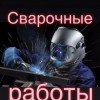 Исполнитель №78229, стаж 15 лет