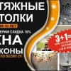 Исполнитель №78329, стаж 5 лет