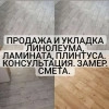 Исполнитель №78384, стаж 3 года
