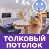 Исполнитель №78425, стаж 5 лет