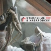 Исполнитель №78469, стаж 3 года