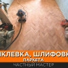 Исполнитель №78526, стаж 10 лет