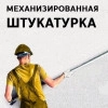Исполнитель №78555, стаж 10 лет