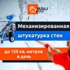 Исполнитель №78566, стаж менее 1 года