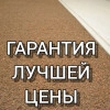 Исполнитель №78638, стаж 15 лет