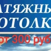 Исполнитель №78773, стаж 3 года