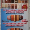 Исполнитель №78813, стаж менее 1 года