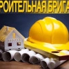 Исполнитель №78841, стаж 10 лет