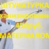 Исполнитель №78880, стаж 1 год