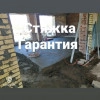 Исполнитель №78890, стаж 2 года