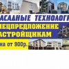 Исполнитель №78892, стаж 1 год