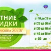 Исполнитель №78925, стаж 15 лет