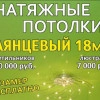 Исполнитель №78951, стаж 25 лет