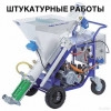 Исполнитель №79057, стаж 15 лет