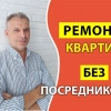 Исполнитель №79060, стаж 25 лет