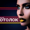 Исполнитель №79193, стаж 5 лет