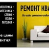 Исполнитель №79196, стаж более 30 лет
