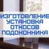 Исполнитель №79273, стаж 4 года