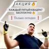 Исполнитель №79324, стаж 20 лет