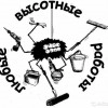 Исполнитель №79342, стаж 15 лет
