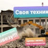 Исполнитель №79374, стаж 3 года