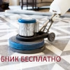 Исполнитель №79395, стаж 20 лет