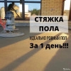 Исполнитель №79468, стаж 5 лет
