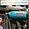 Исполнитель №79519, стаж 20 лет