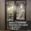 Исполнитель №79611, стаж 5 лет