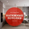 Исполнитель №79625, стаж 20 лет