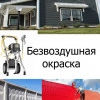 Исполнитель №79689, стаж 5 лет