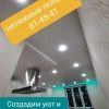 Исполнитель №79745, стаж 4 года
