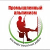 Исполнитель №79755, стаж 3 года