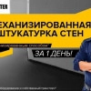 Исполнитель №79761, стаж 10 лет