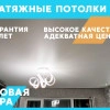Исполнитель №79827, стаж 4 года