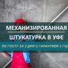 Исполнитель №79866, стаж 3 года